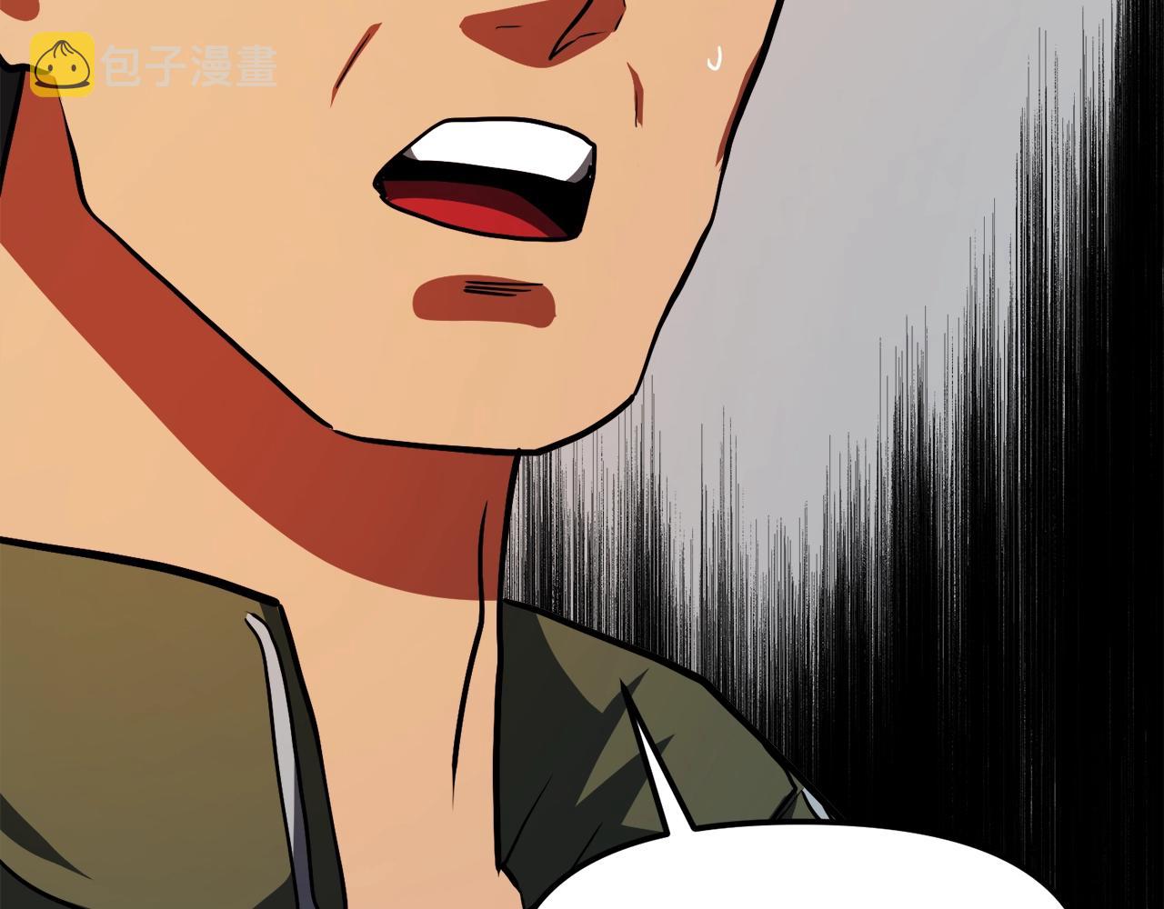 第45话 我，暗夜行者24
