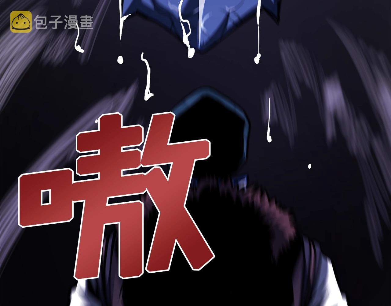 第40话 蛇王153