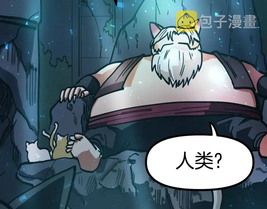 第21话 求道者187
