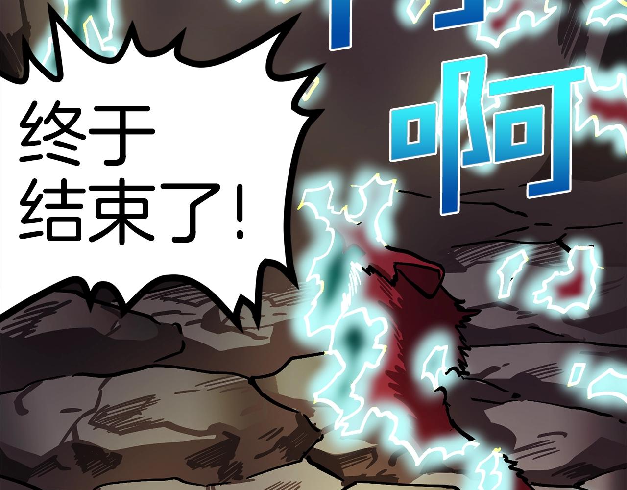第13话 老鼠大师76