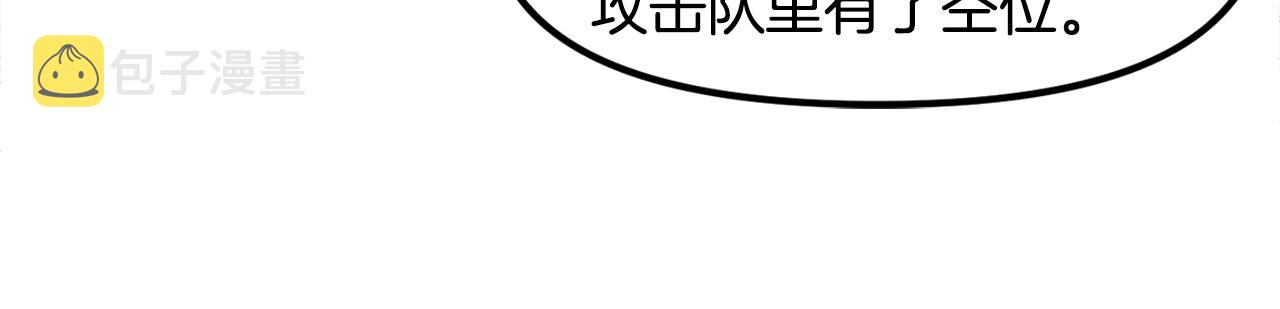 第82话 美女的想法122