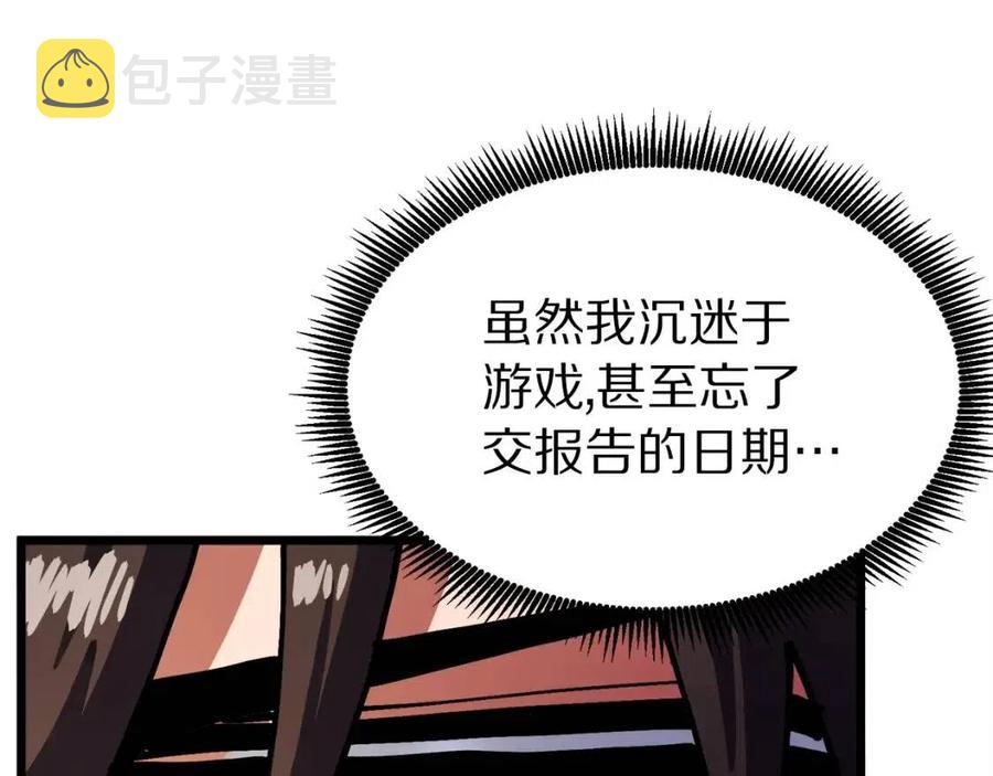 第25话 魔灵召唤171