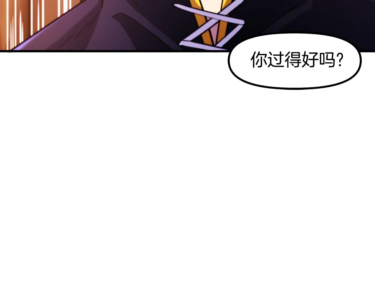第78话 民兵队106