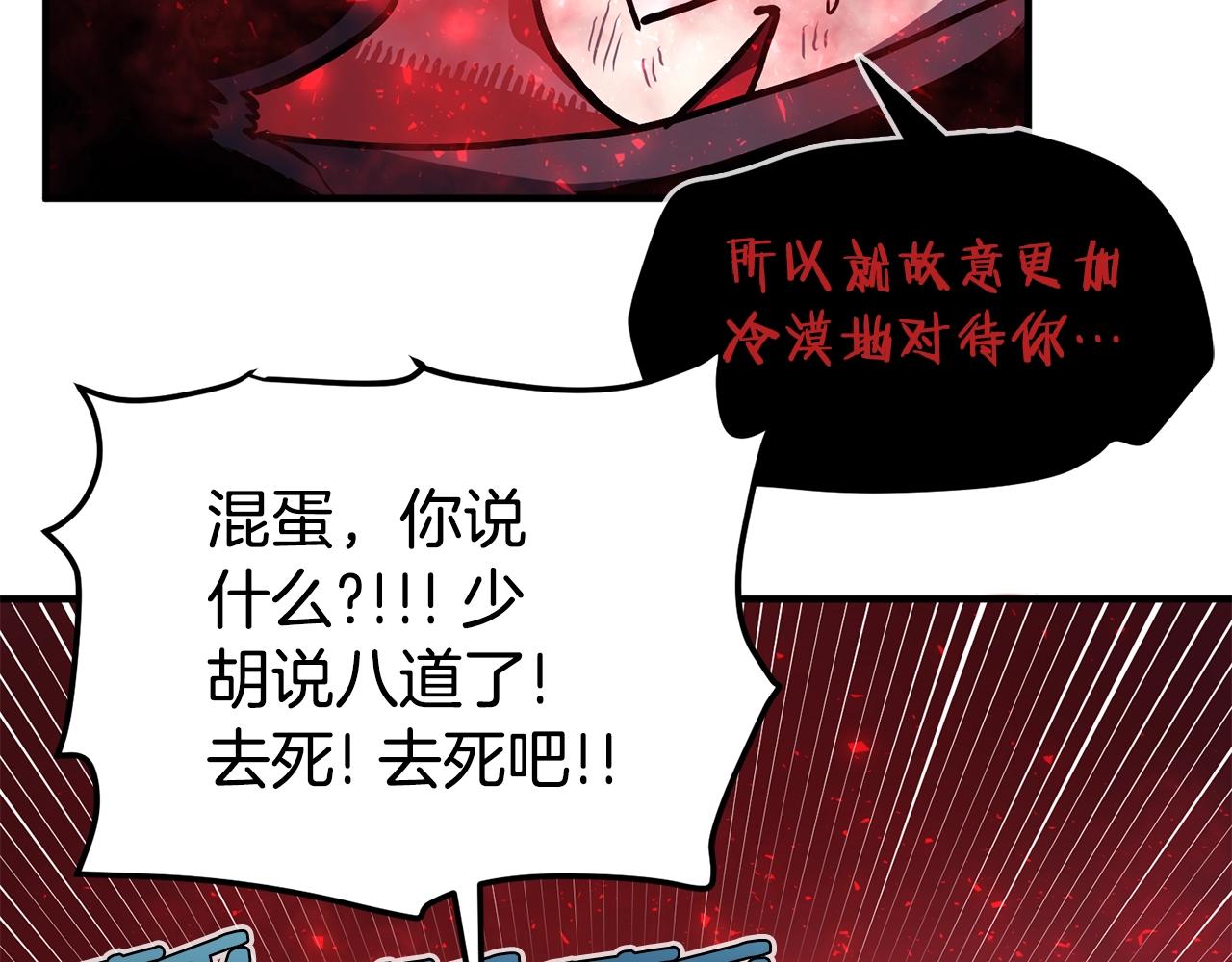 第54话 合体188