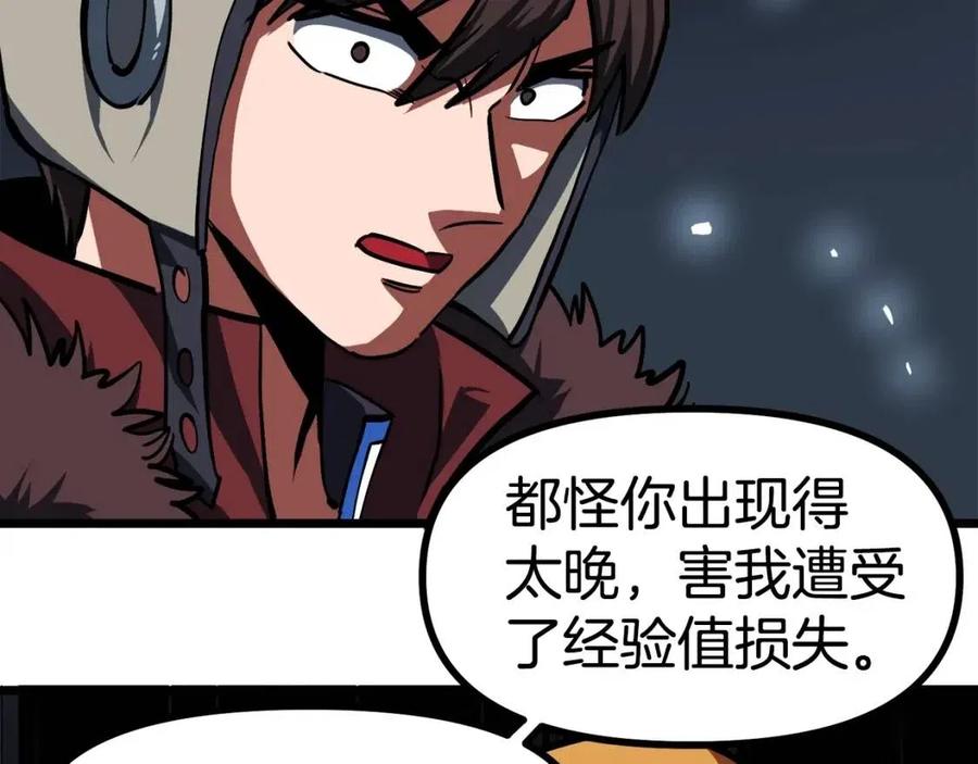 第33话 反覆折磨151