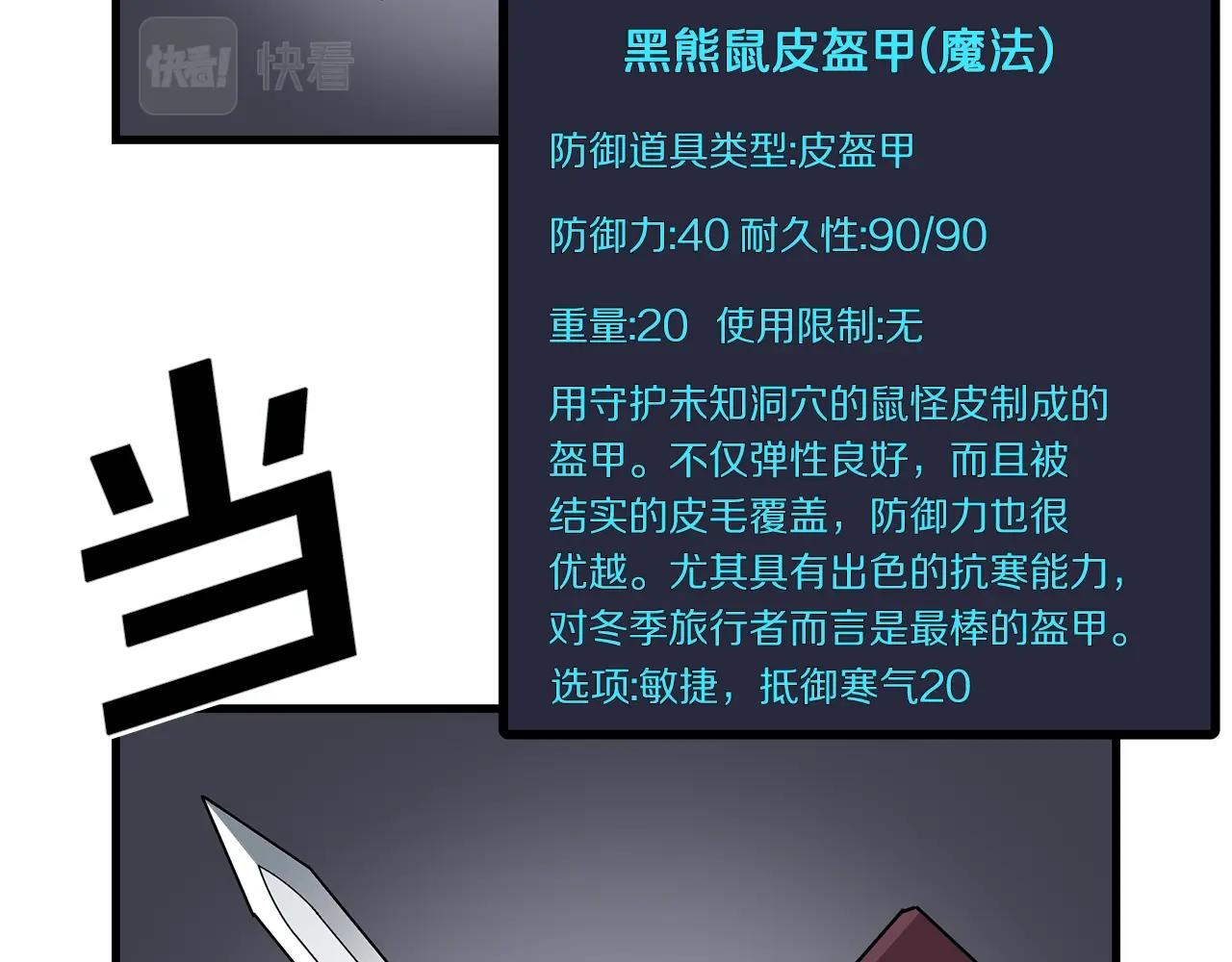 第14话 内卷11