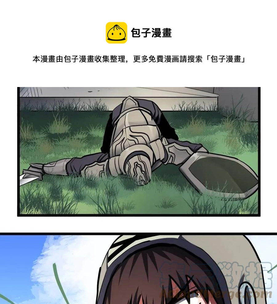 第33话 反覆折磨80