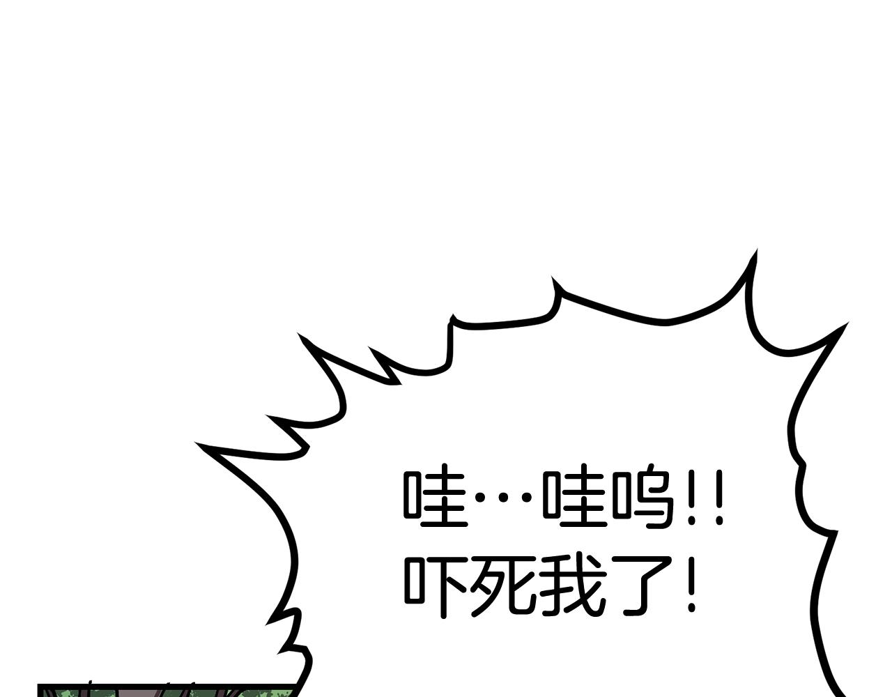 第10话 +号任务152