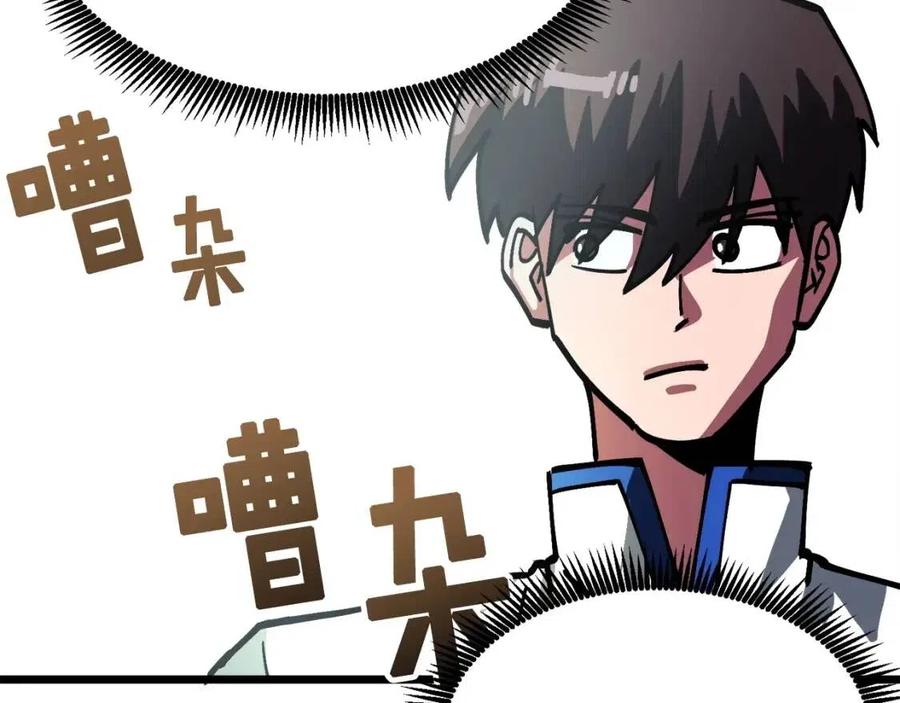 第28话 口才+197