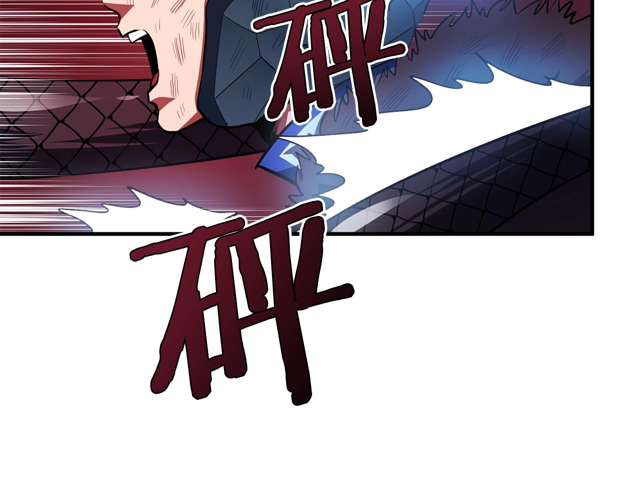 第57话 蚕食的黑暗110