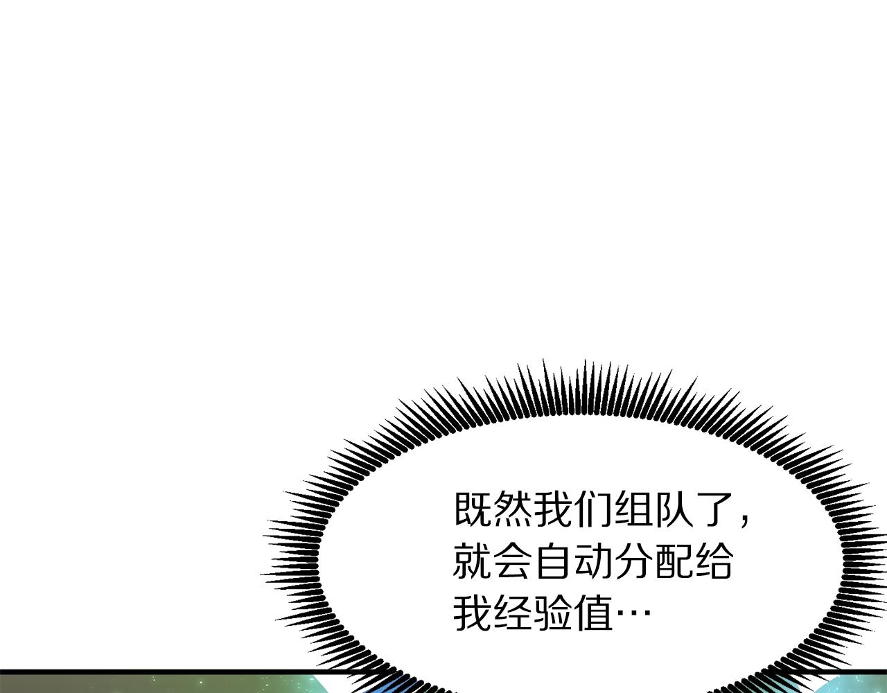 第62话 又上当了49