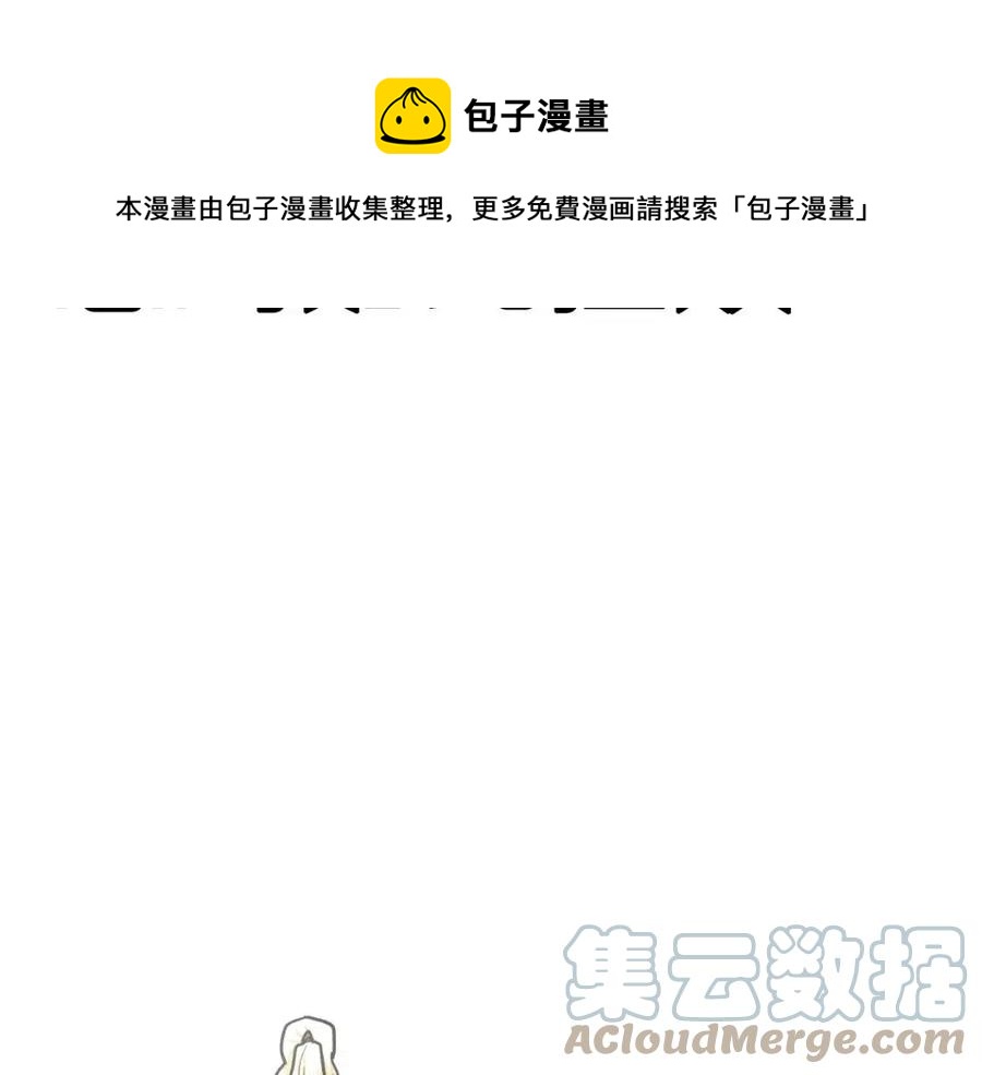 第35话 挫败160