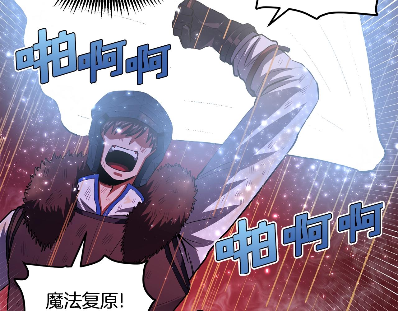 第58话 曾经的光影24