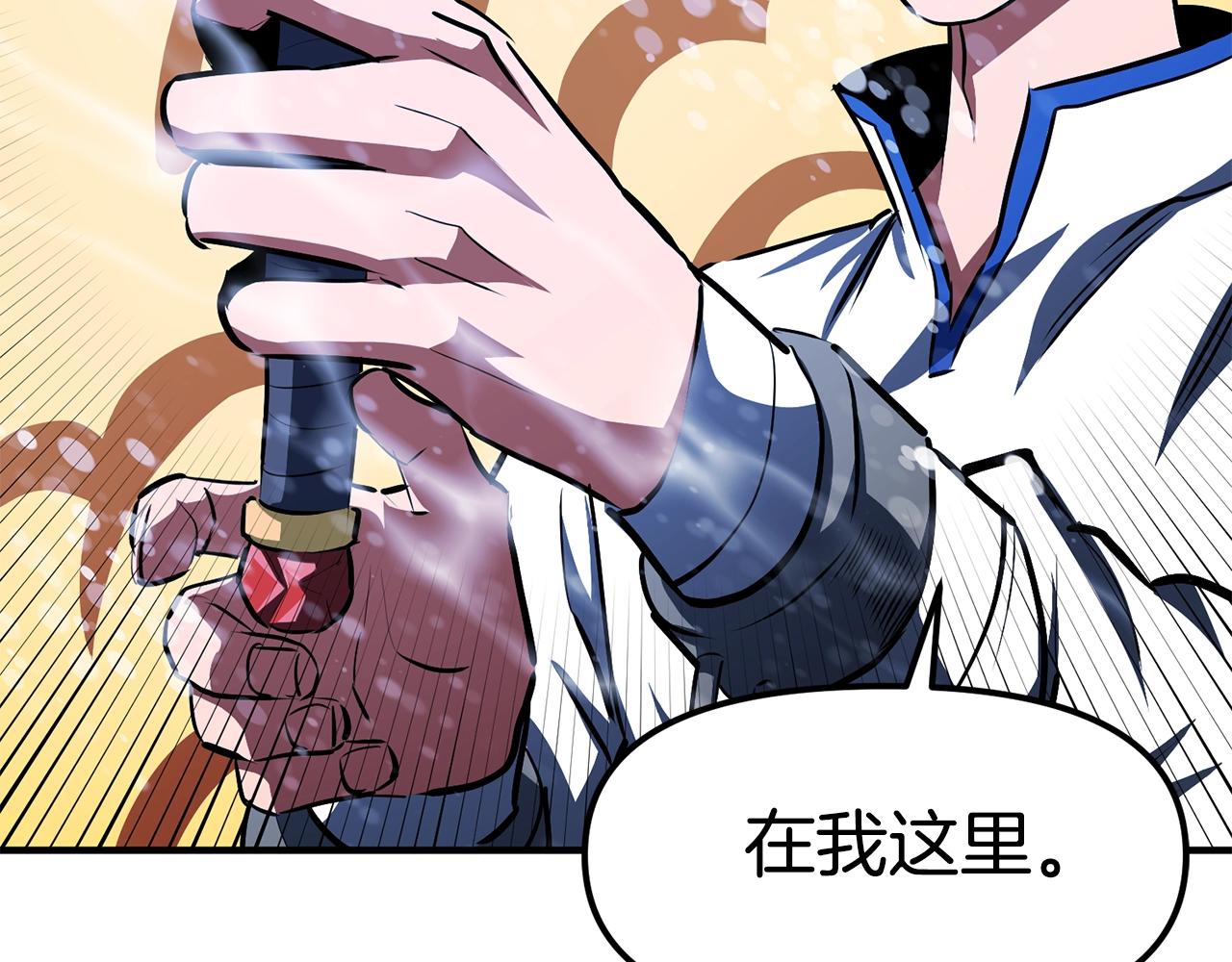 第51话 大海的主人98