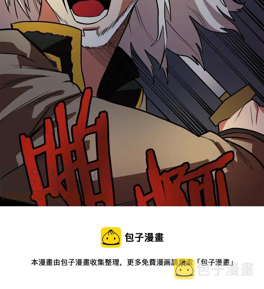 第20话 变数80
