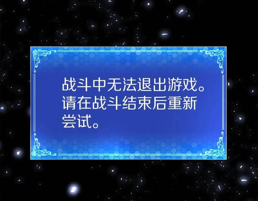 第34话 奇蹟看护70