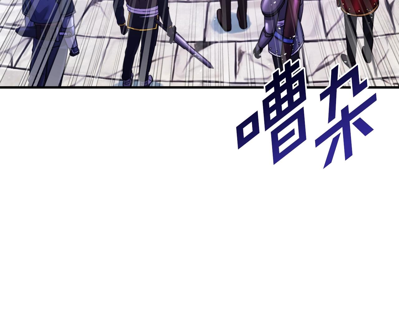 第81话 圣刺客178