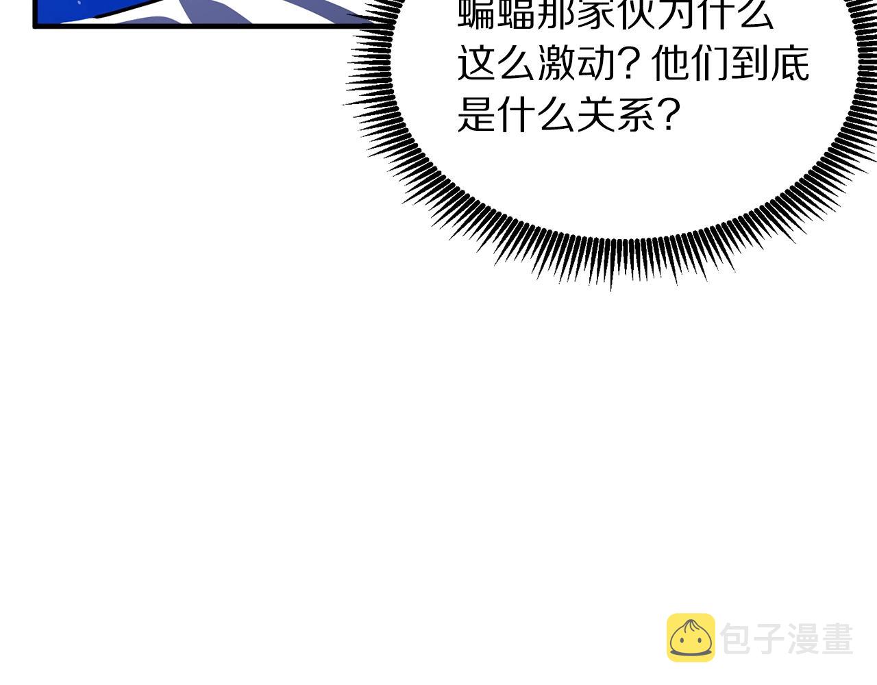 第49话 仇敌见面16