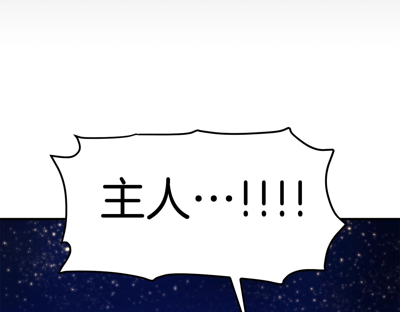 第46话 鲨鱼人81