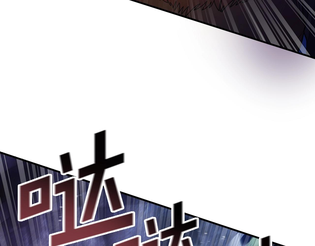 第90话 任务失败5