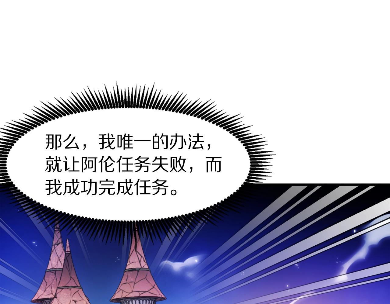 第84话 作战计划131