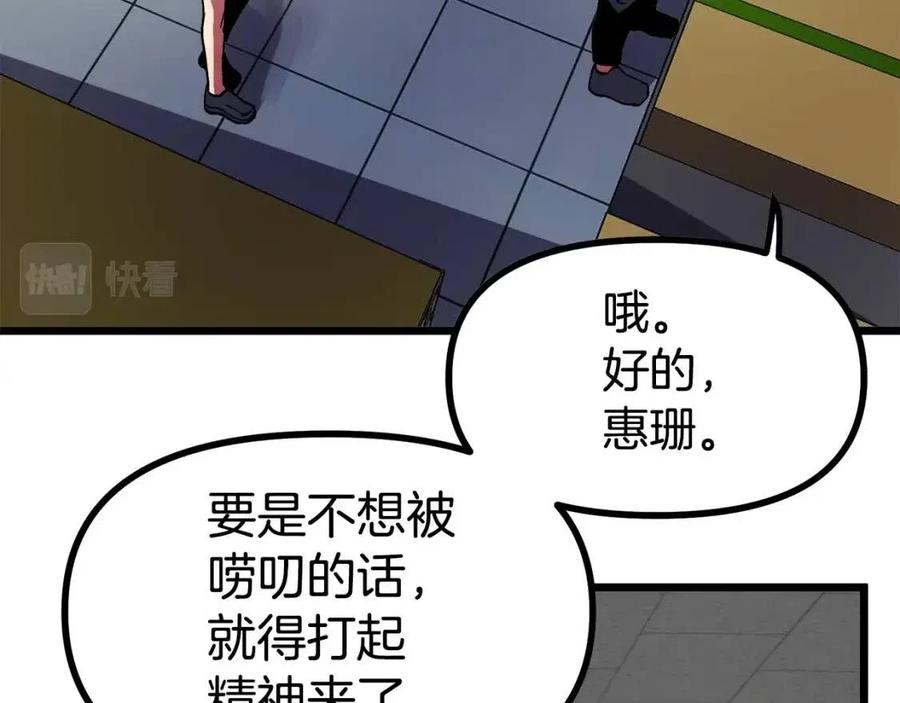 第25话 魔灵召唤150