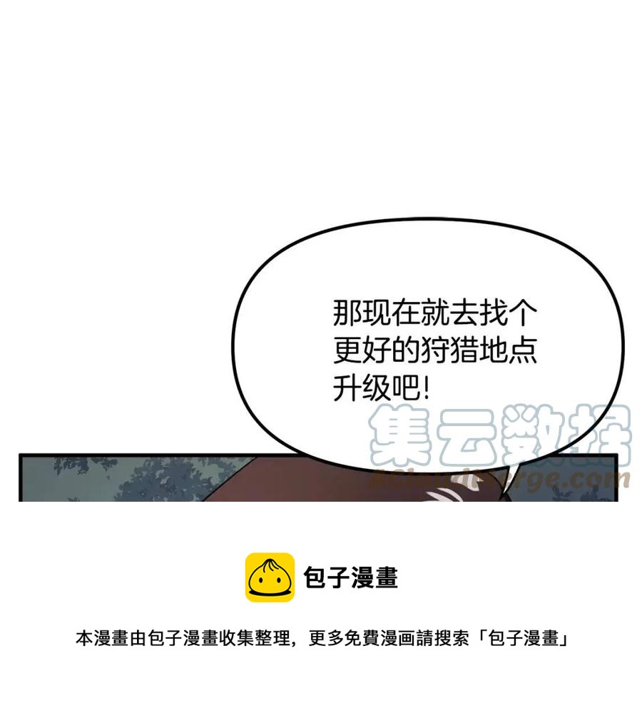 第36话 宝石小镜子136