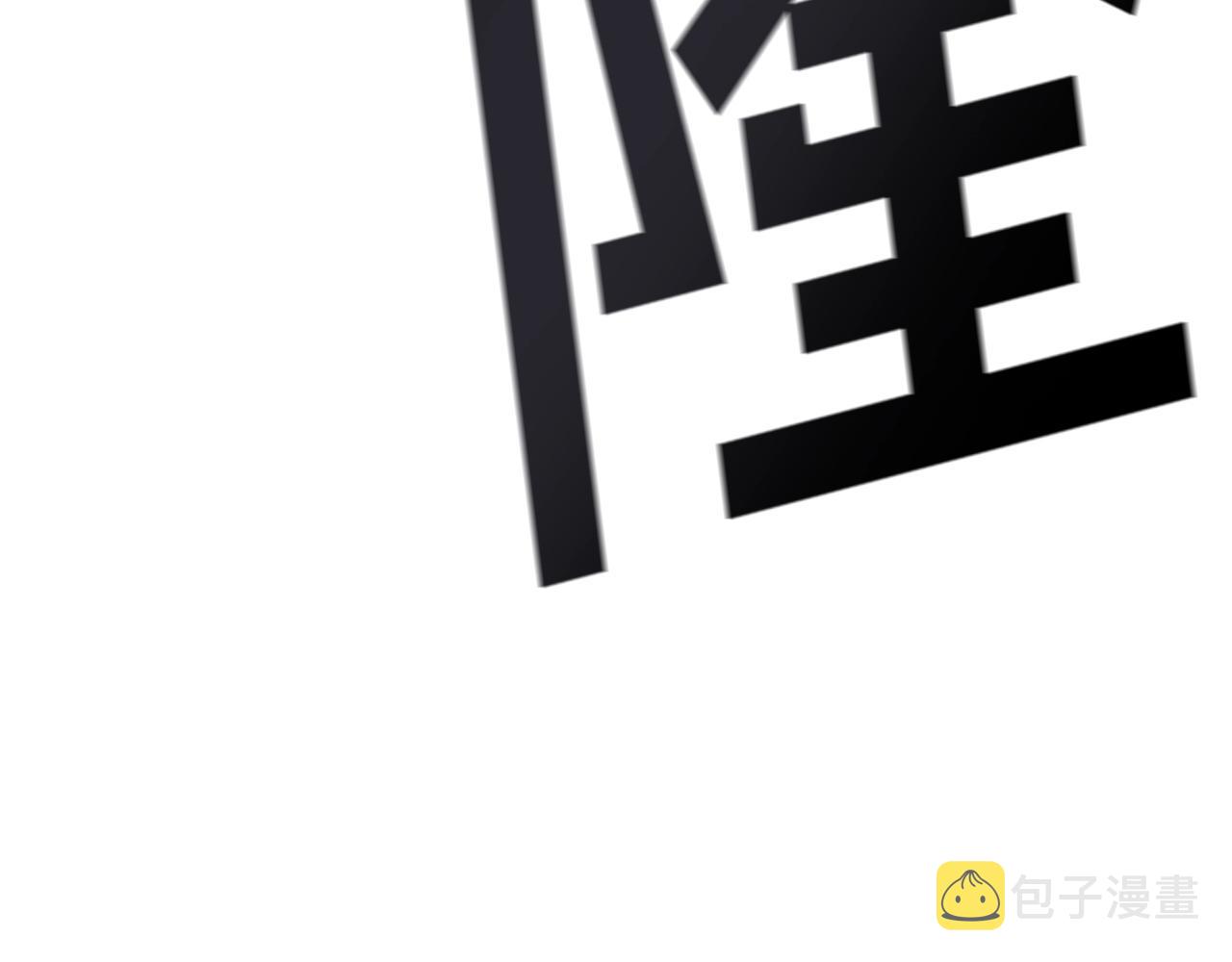 第89话 愤怒的怪物122