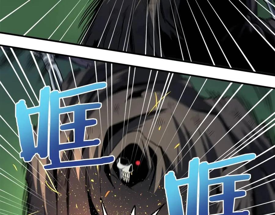 第36话 宝石小镜子90