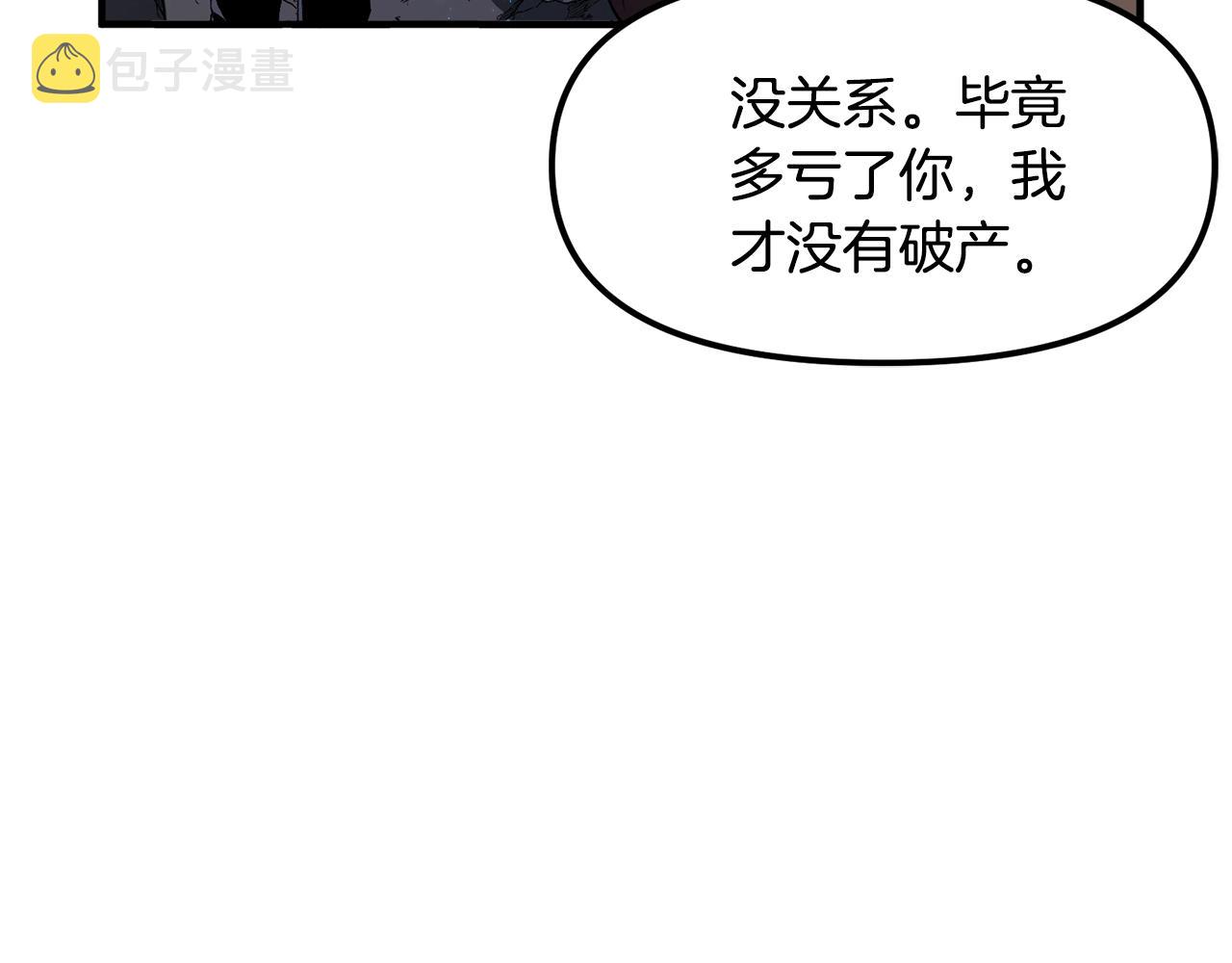 第65话 这个人好卑鄙！51