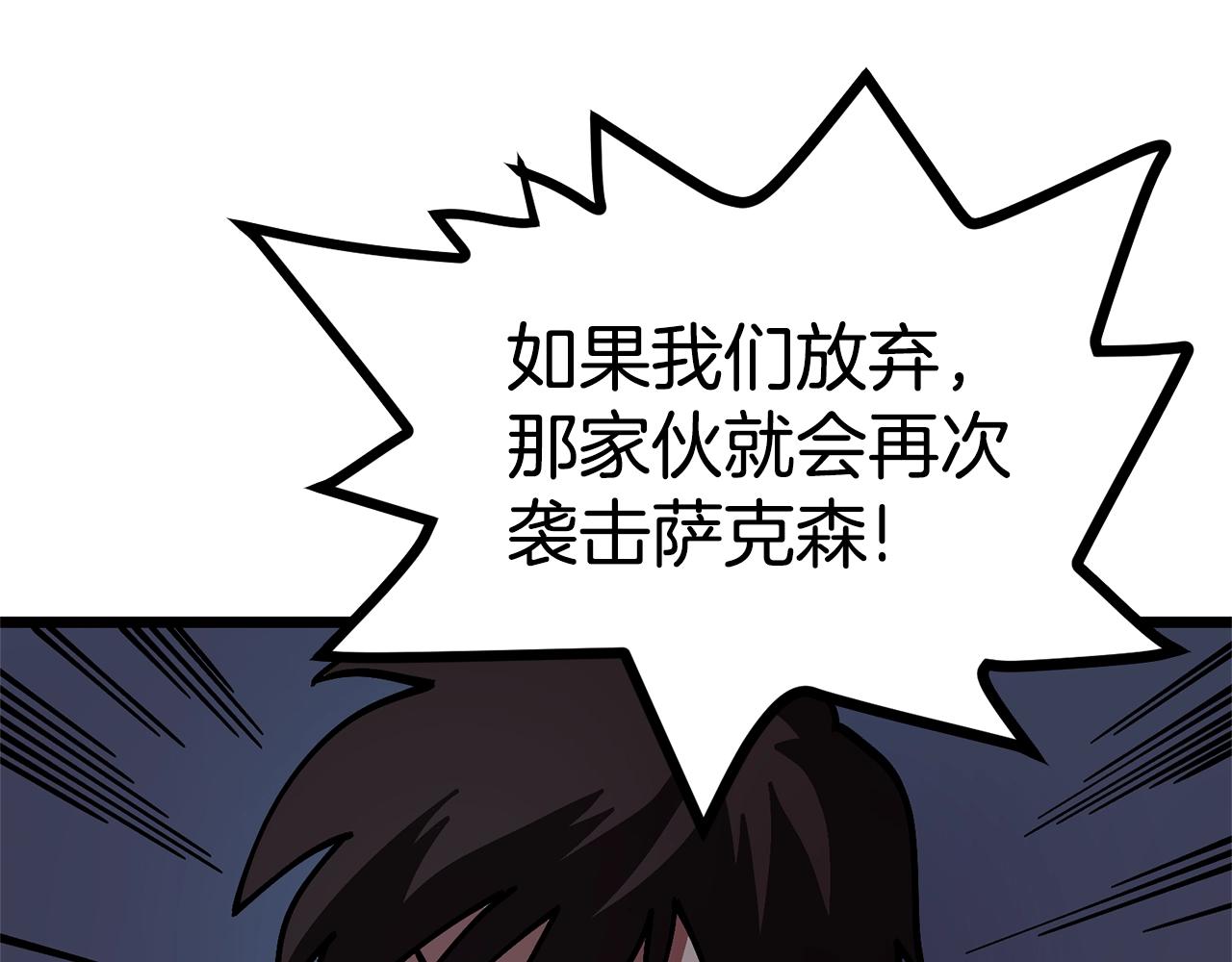 第19话 幻梦术士202
