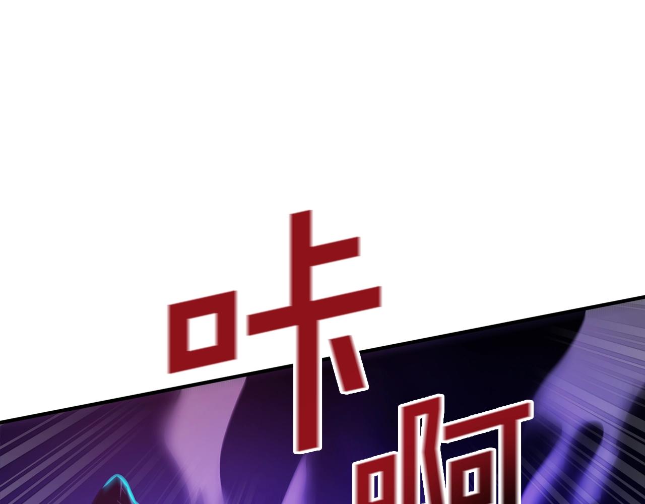 第89话 愤怒的怪物141
