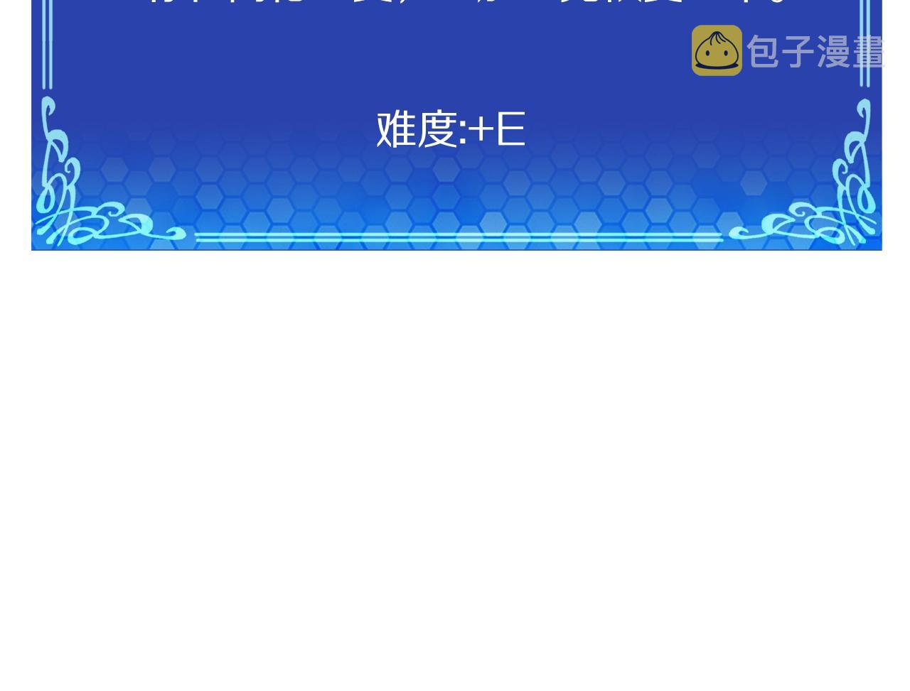 第57话 蚕食的黑暗44