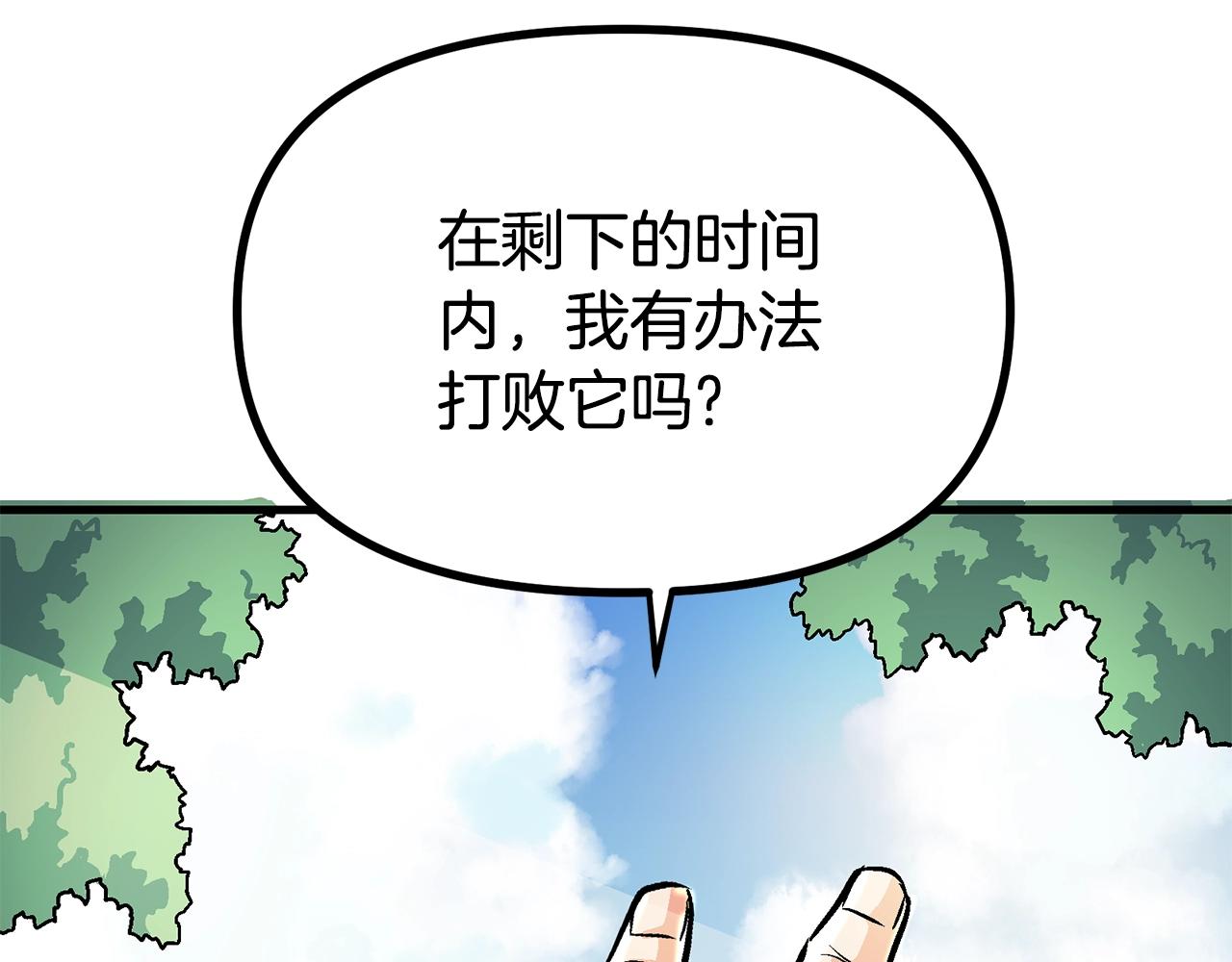 第10话 +号任务122