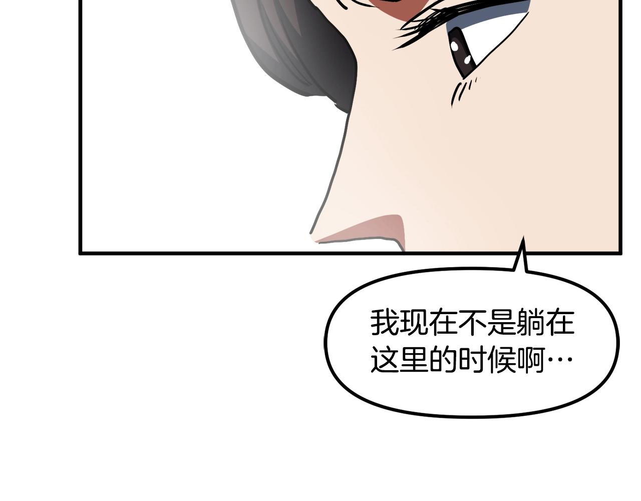 第44话 5年的努力79