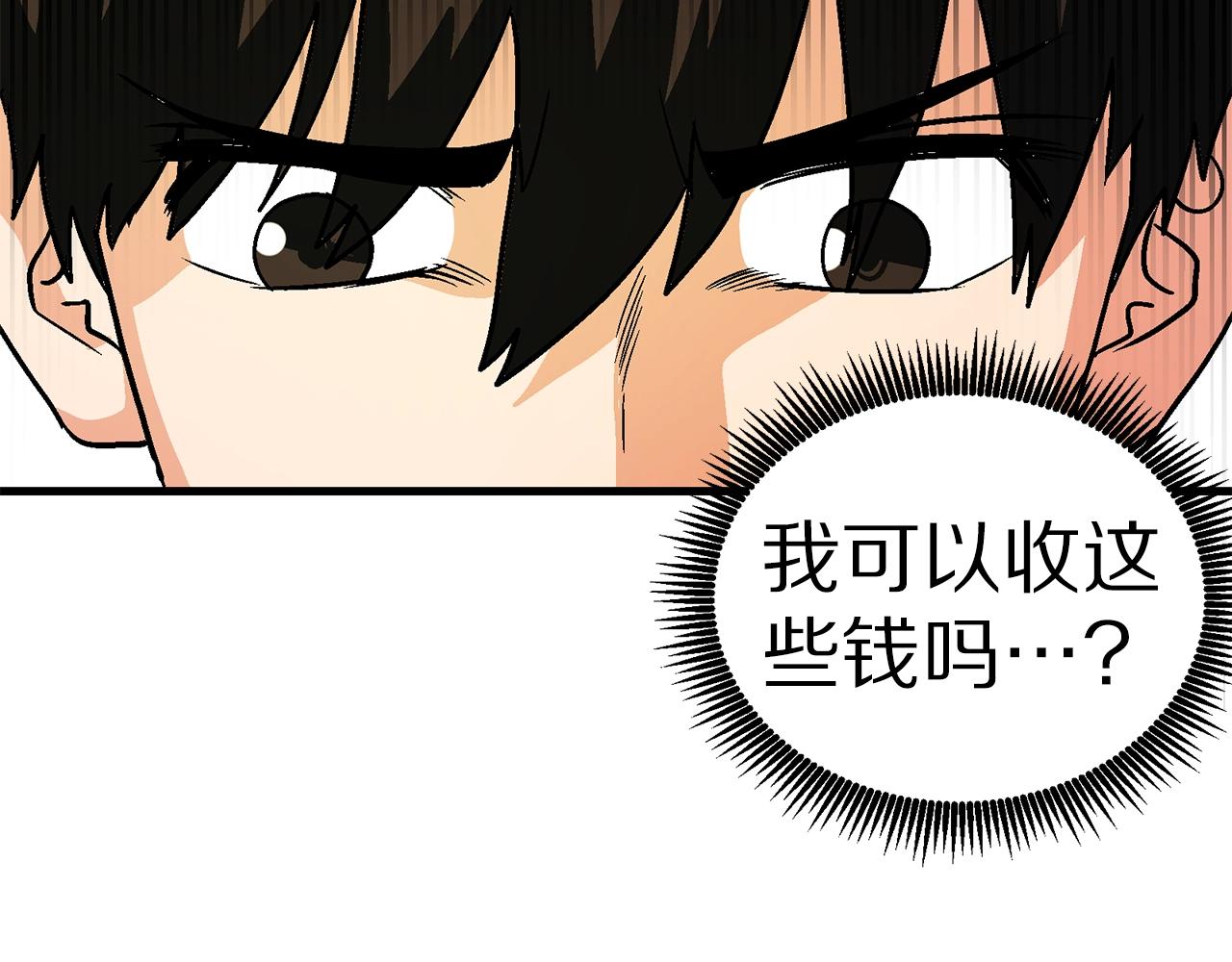 第13话 老鼠大师167