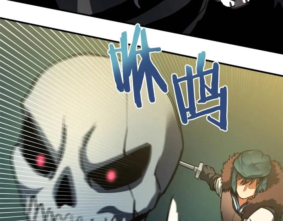 第36话 宝石小镜子85
