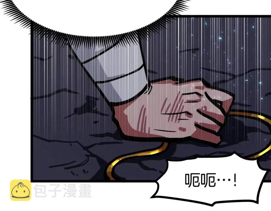 第21话 求道者101