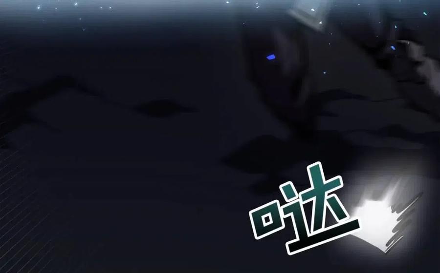 第31话 黑暗之刃37