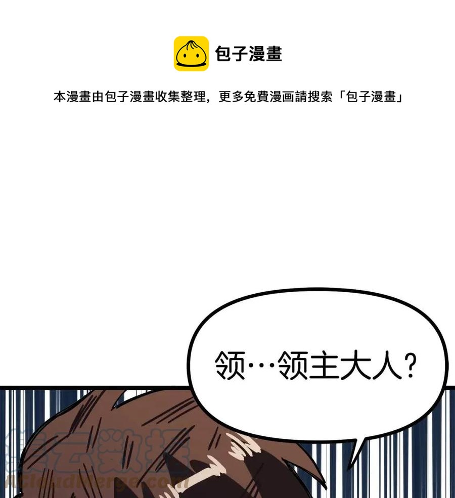 第24话 英雄184
