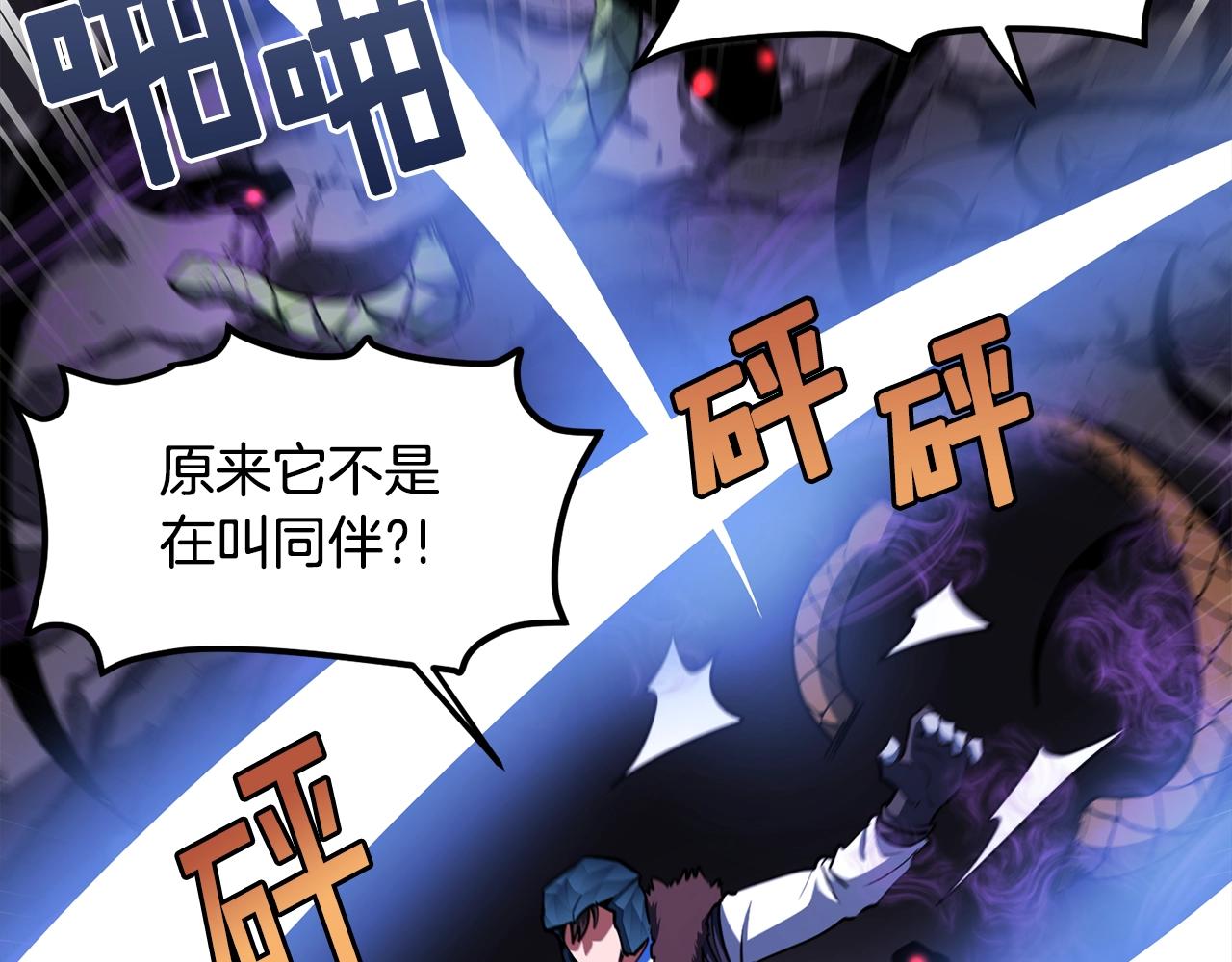 第40话 蛇王57