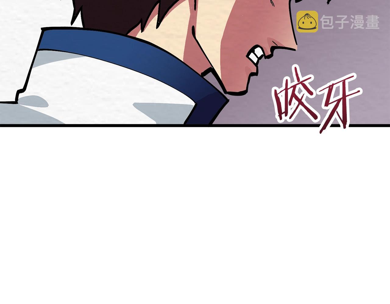 第5话 我要升级144