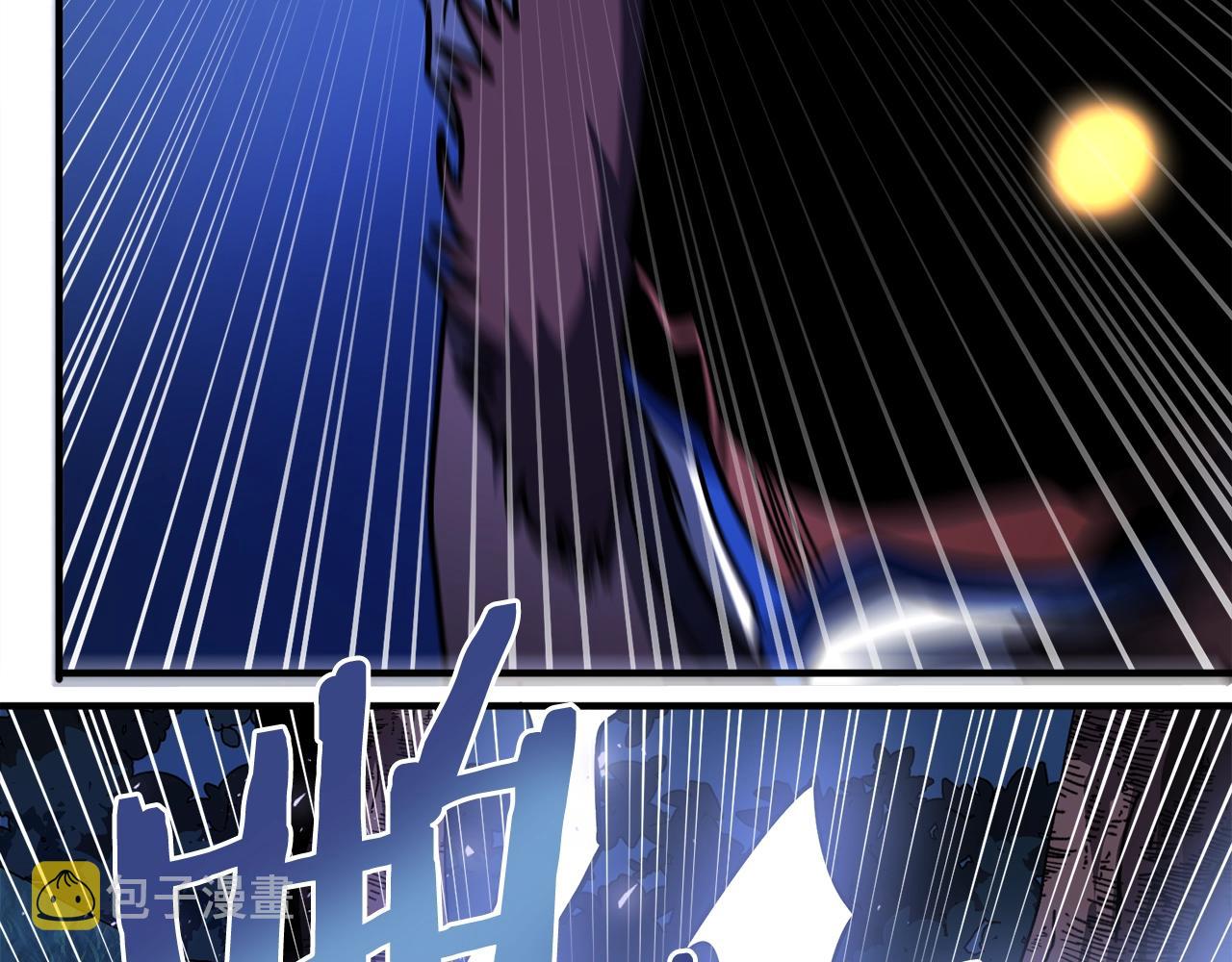 第39话 黑暗就是我的家61