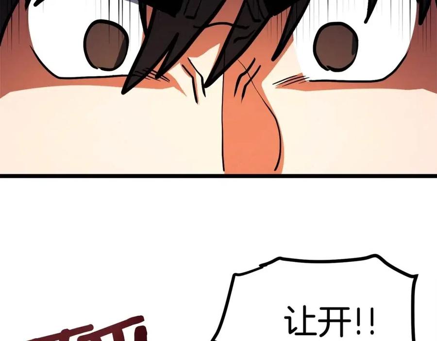 第34话 奇蹟看护141