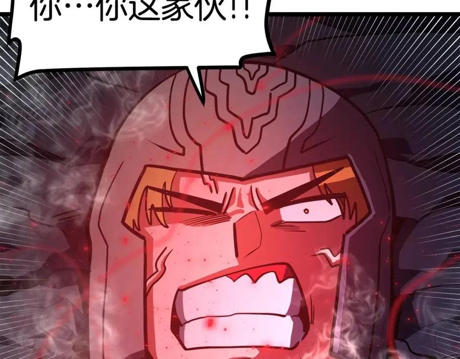 第32话 血精石的秘密119