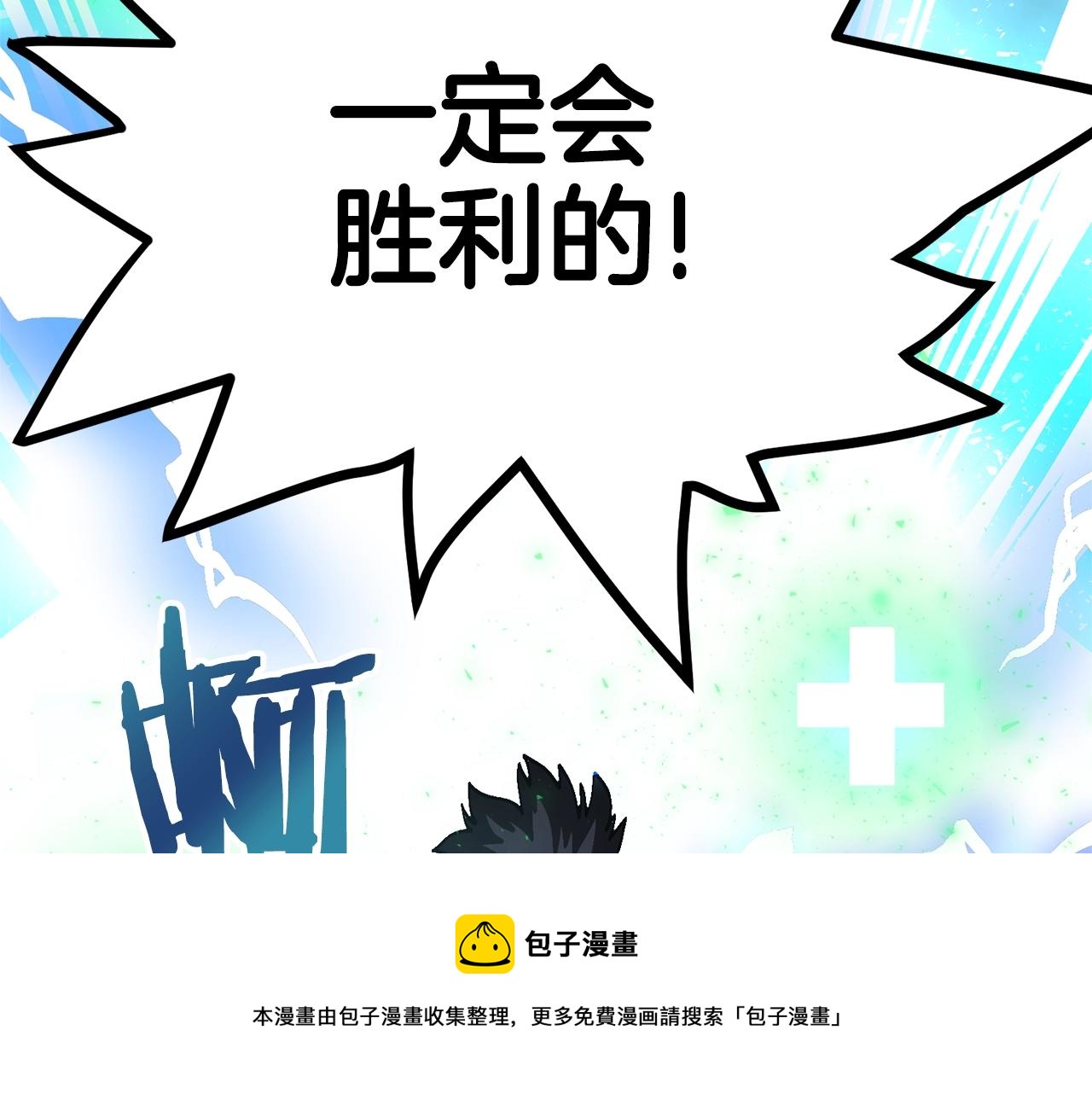 第19话 幻梦术士208