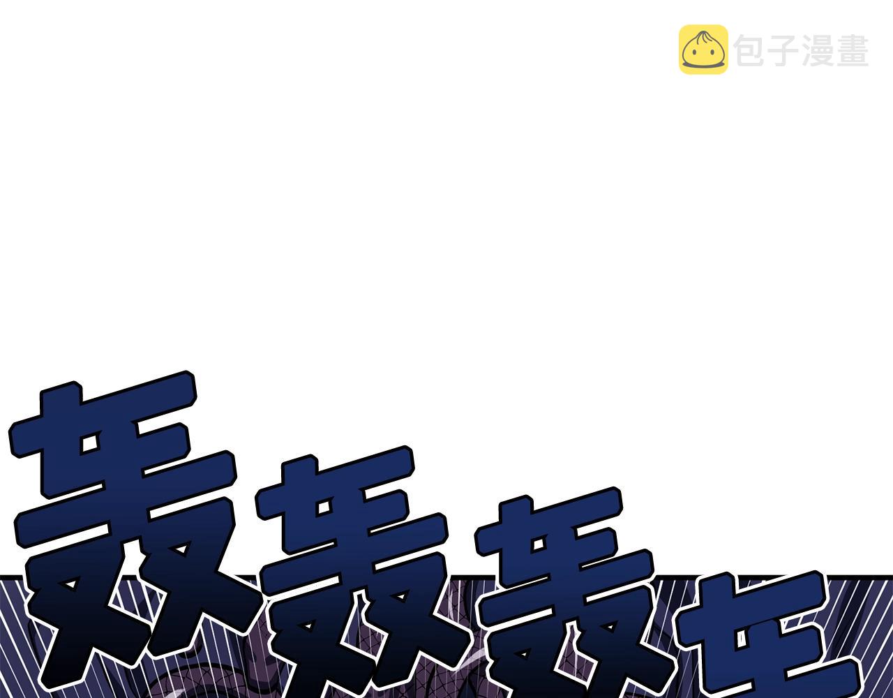 第57话 蚕食的黑暗52