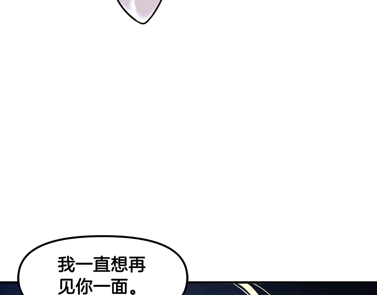 第82话 美女的想法40