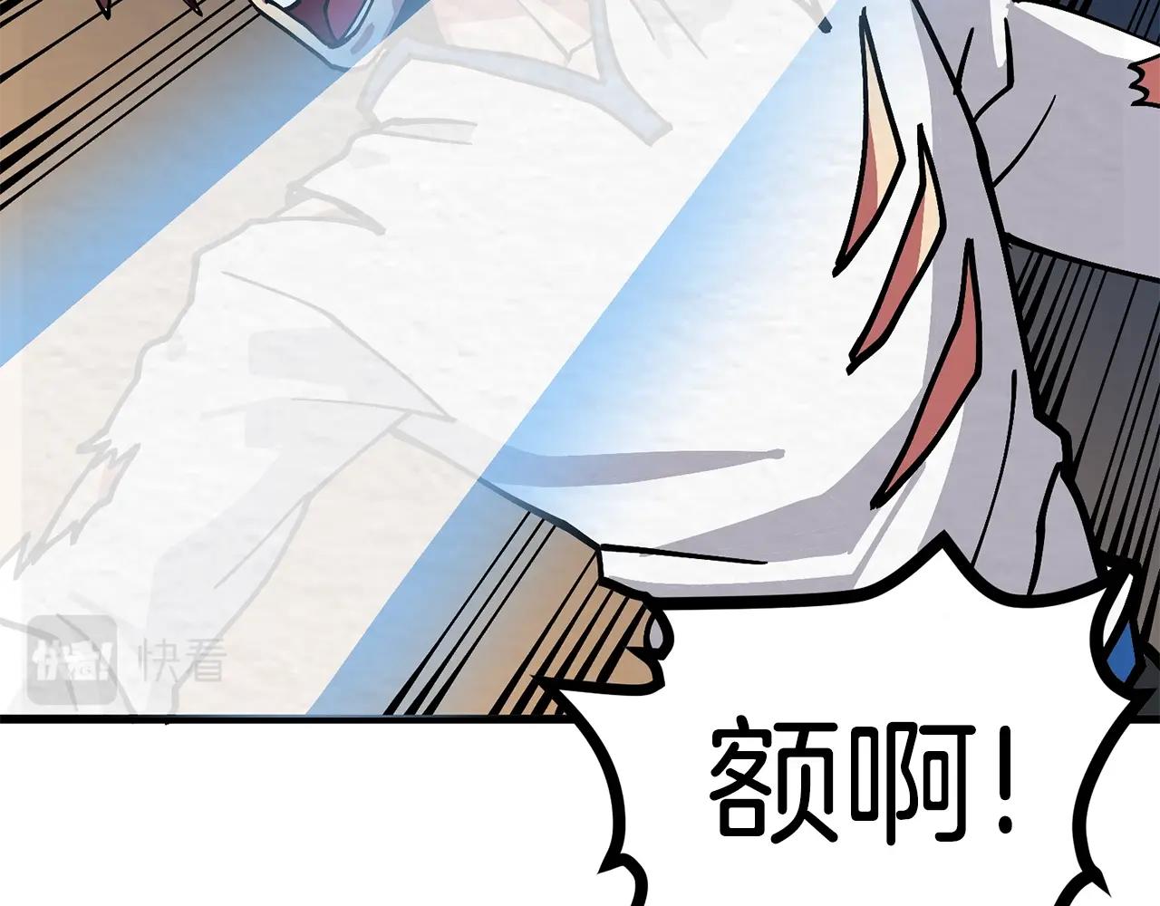 第5话 我要升级202