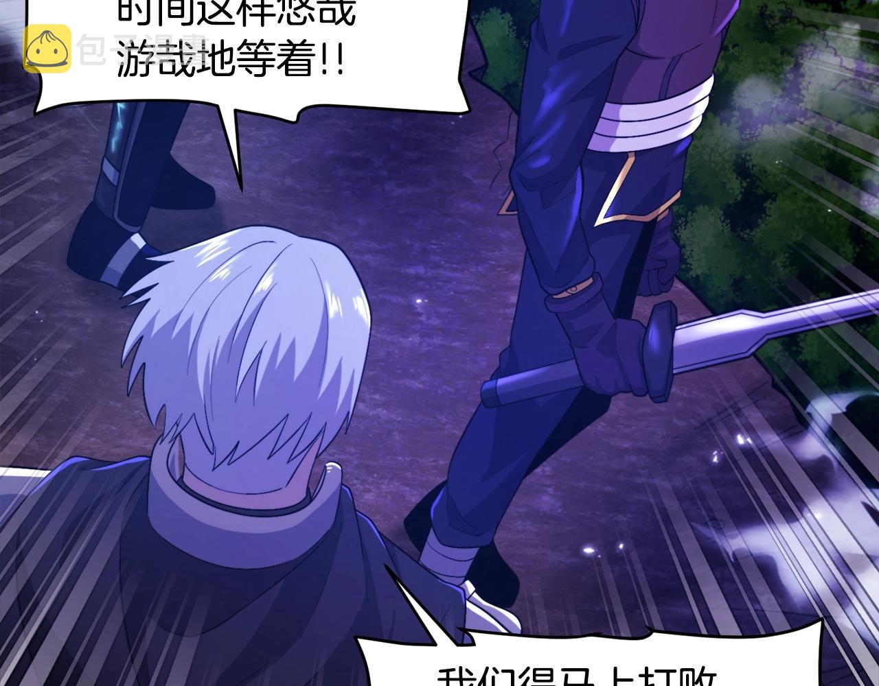 第86话 防御阵型，开！53
